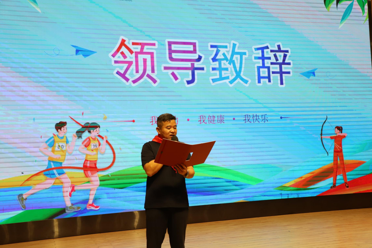 跳跃, 话筒, amp 跳跃, 话筒, amp