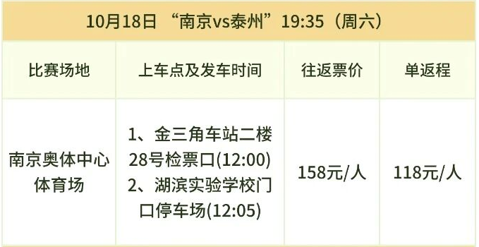 对阵, HGKHS, img 对阵, HGKHS, img