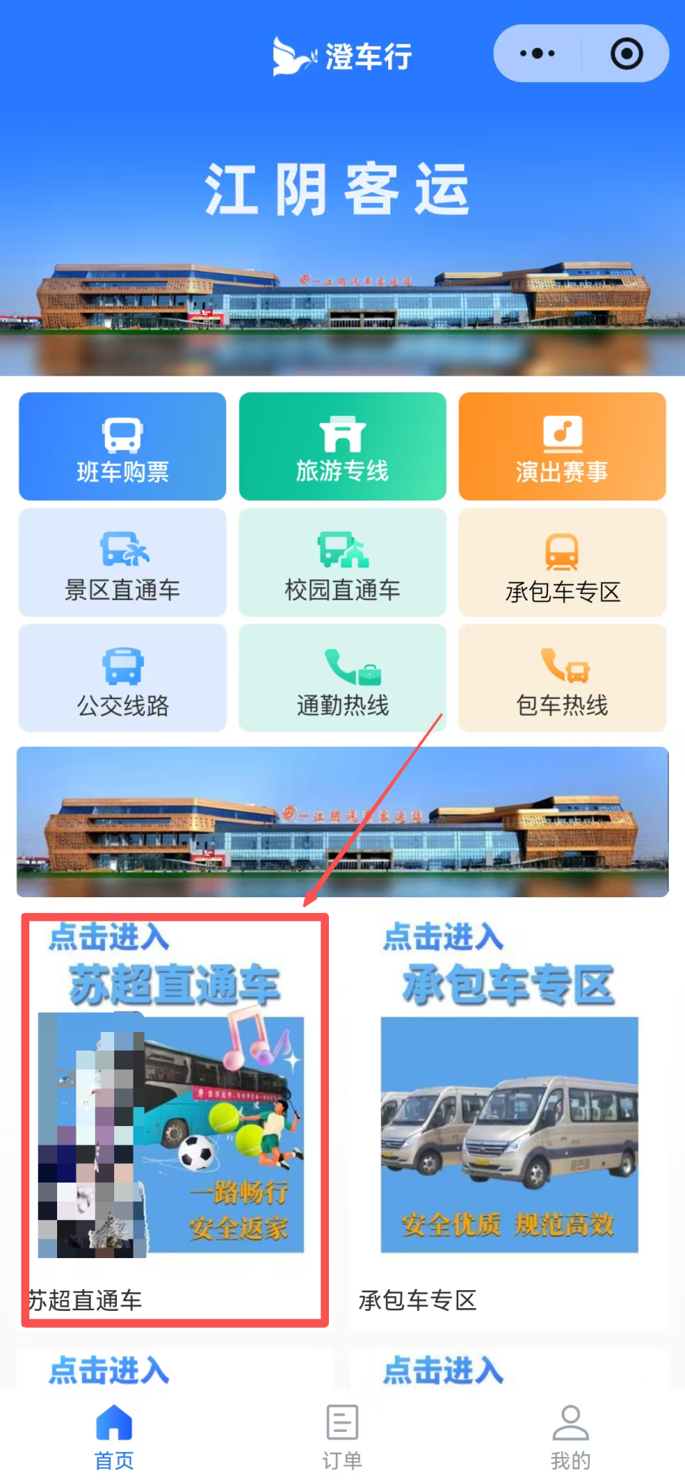 点击, AA 点击, AA